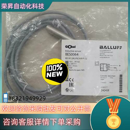 现货原装BES0064巴鲁夫接近传感器BES M12MI-P