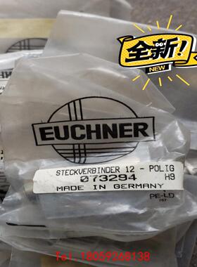 【非标价】德国 EUCHNER M23 STECKVERBINDER
