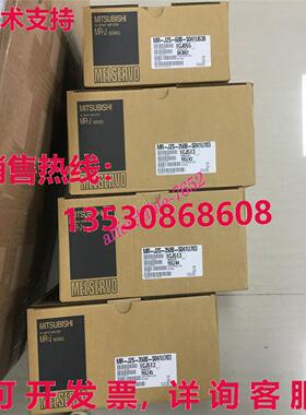 三菱伺服驱动器 MR-J2S-350B-S041U703库存现货