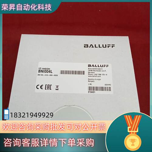 现货全新原装巴鲁夫传感器BNI IOL-310-000-K0