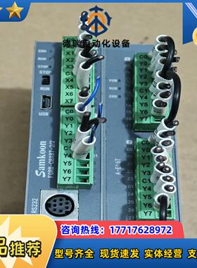 显控PLC主机FGRB-C8X8T-2/2,A-E16T议价