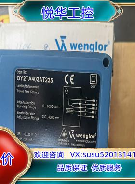 原装威格勒Wenglor OY2TA403AT235 100议