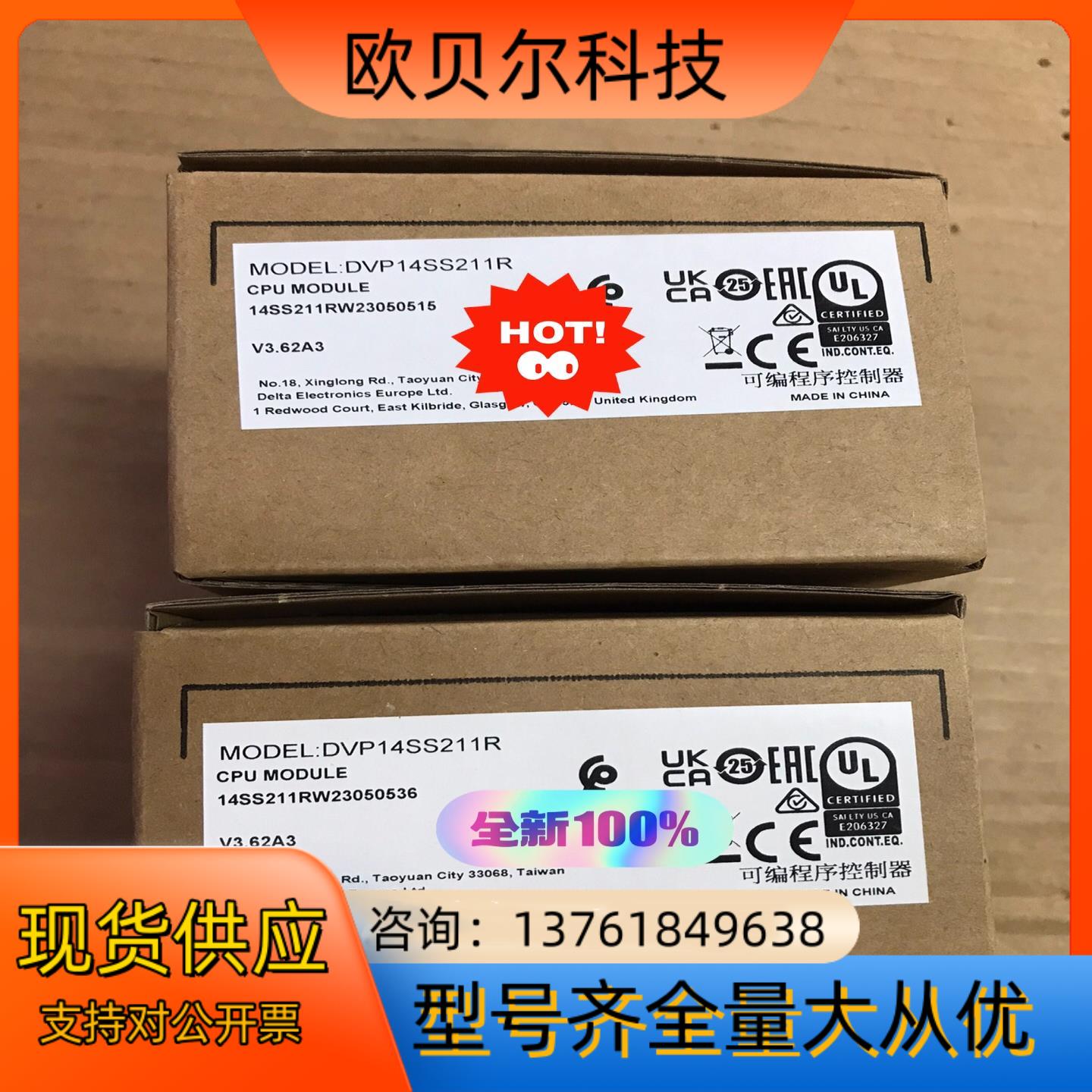 全新台达原装DVP14SS211R实图拍摄、料、全新