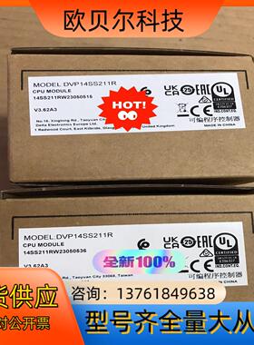 全新台达原装DVP14SS211R实图拍摄、料、全新