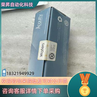 现货waters沃特世液相色谱柱186002350