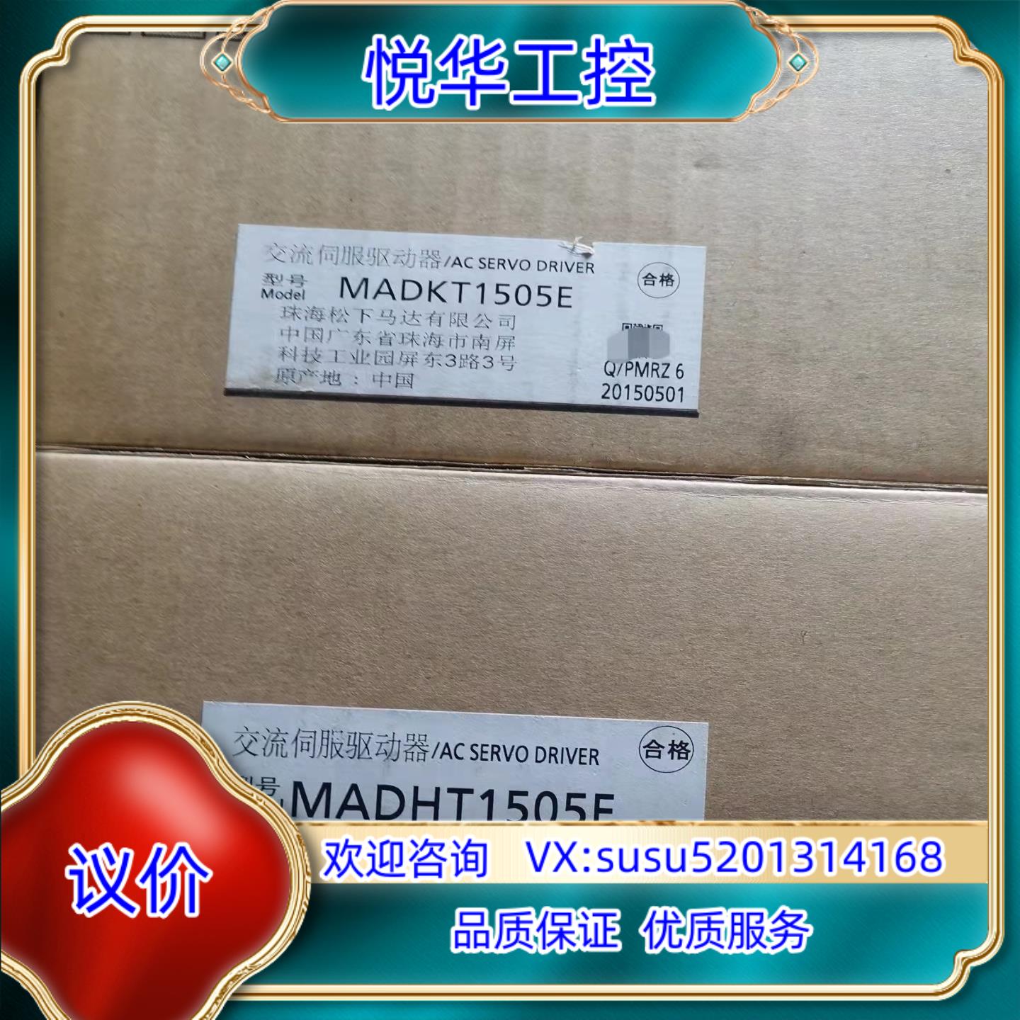 原装全新原装A5 MADHT1505E/MADKT1505E议