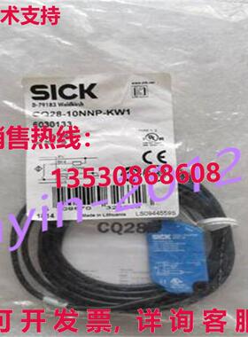 原装供应SICK CQ28-10NNP-KW1 603013