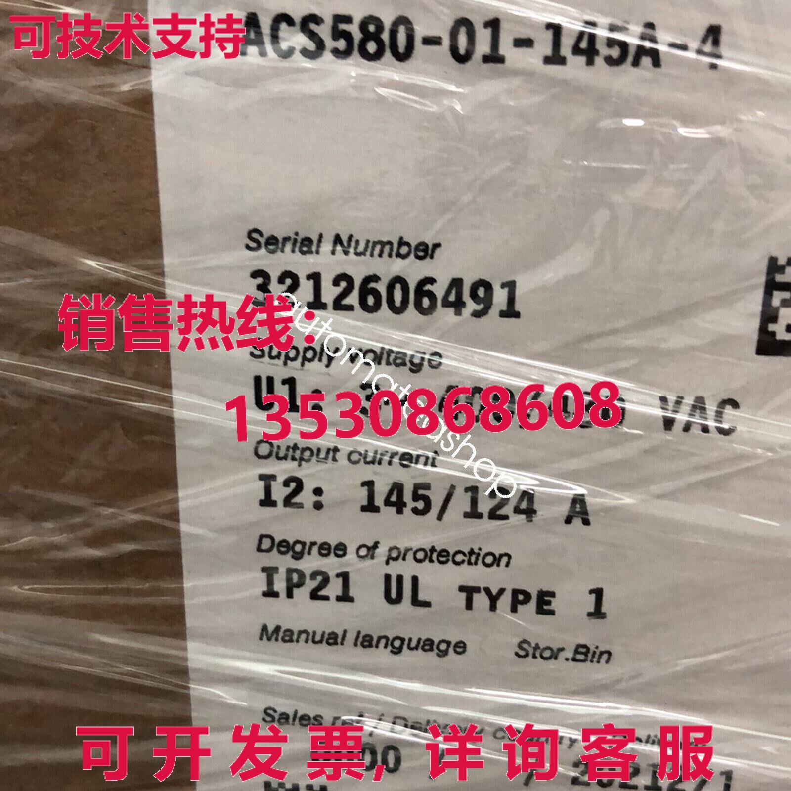 供应原装new  ACS580-01-145A-4 AC Drives in box Shipping