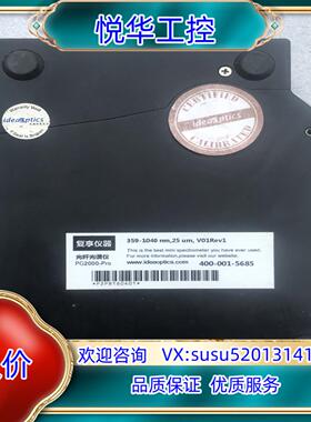 原装光纤光谱仪PG2000-Pro 实物和图片一样，议价议