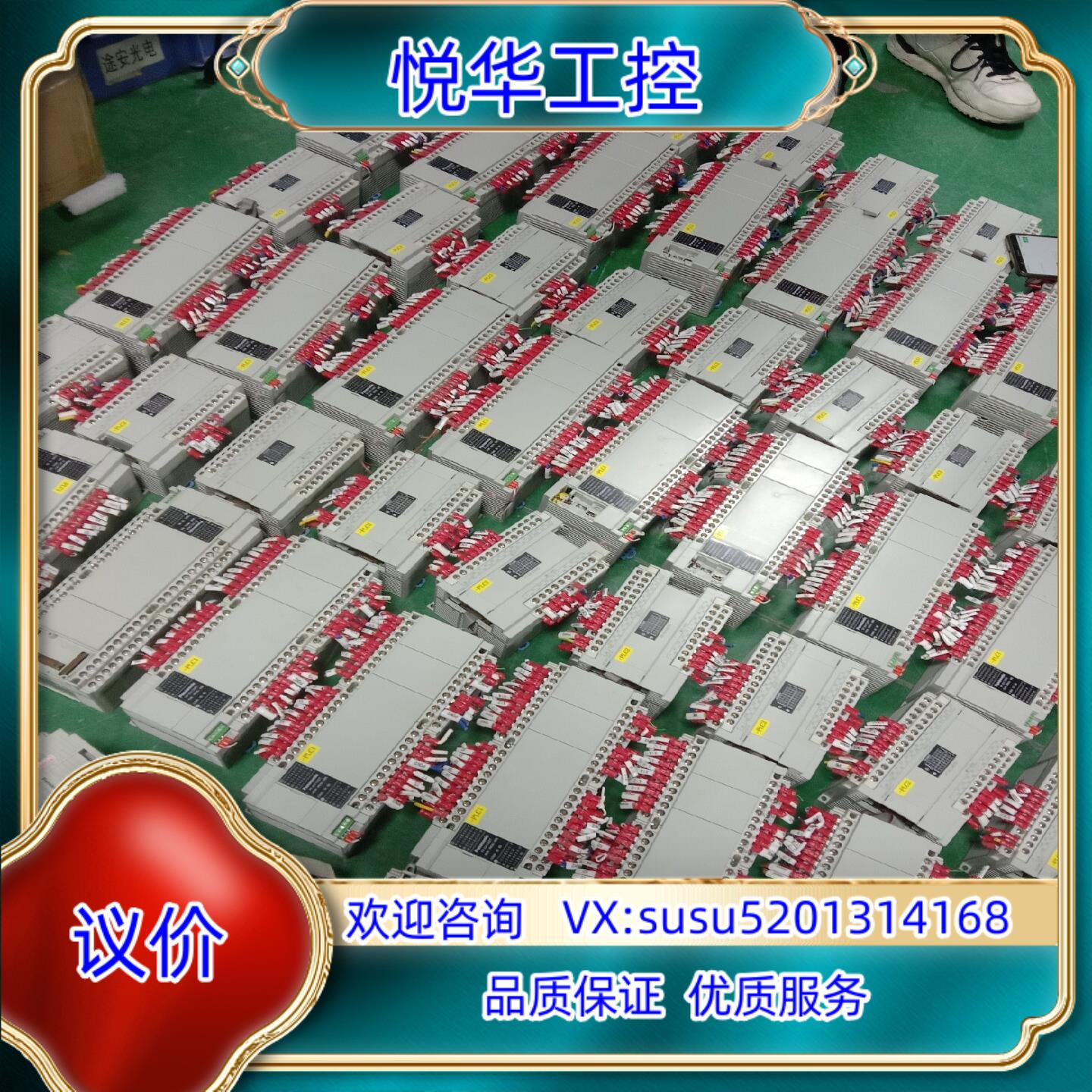 原装主机plc扩展,afpxhc60t-f  afpx0e4议