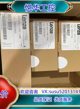 原装原装伦茨8200变频器E82EV402-4C E82EV40议