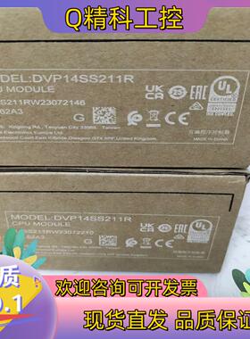 现货台达DVP14SS211R全新原装实体企业店