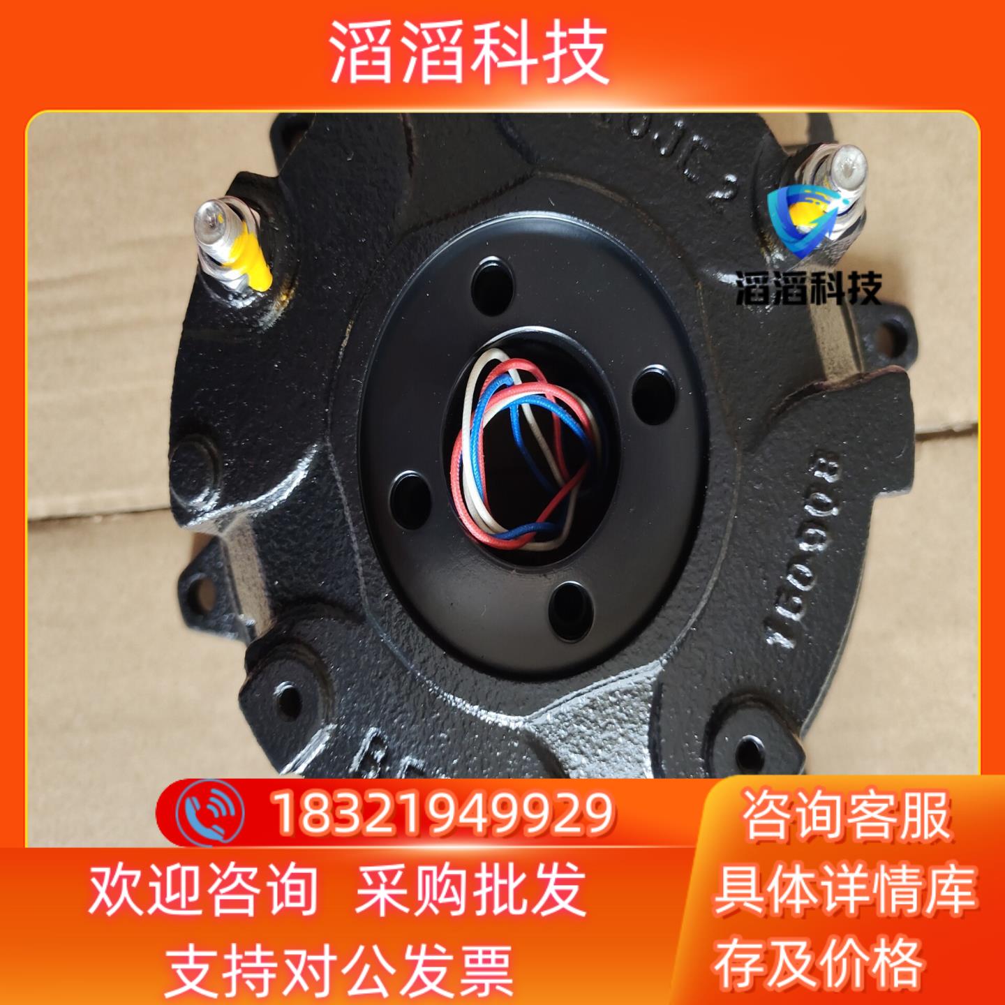 现货SEW制动器BE5A/40Nm/230AC全新