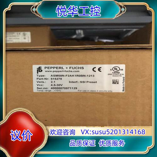 原装AVM58N-F2AK1R0BN-1213 倍加福编码器现货议
