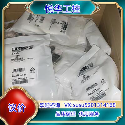 菲尼克斯D-SUB连接器 2761499 9芯连接器议价