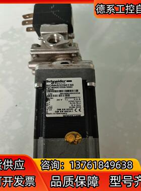 伺服电机 BDM4532S0138 带泵 带宝德电磁阀
