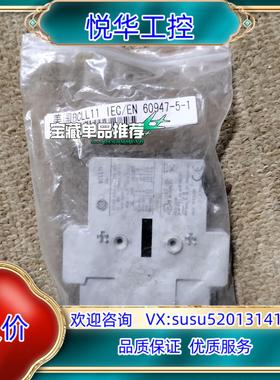 原装BCLL11 IEC / EN 60947-5-1  议议