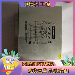现货原装瑞士原装夏弗纳集团Schaffner EMC I