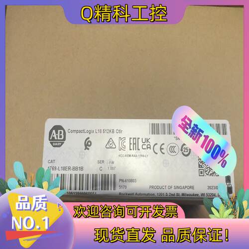 现货1769-L18ER-BB1B