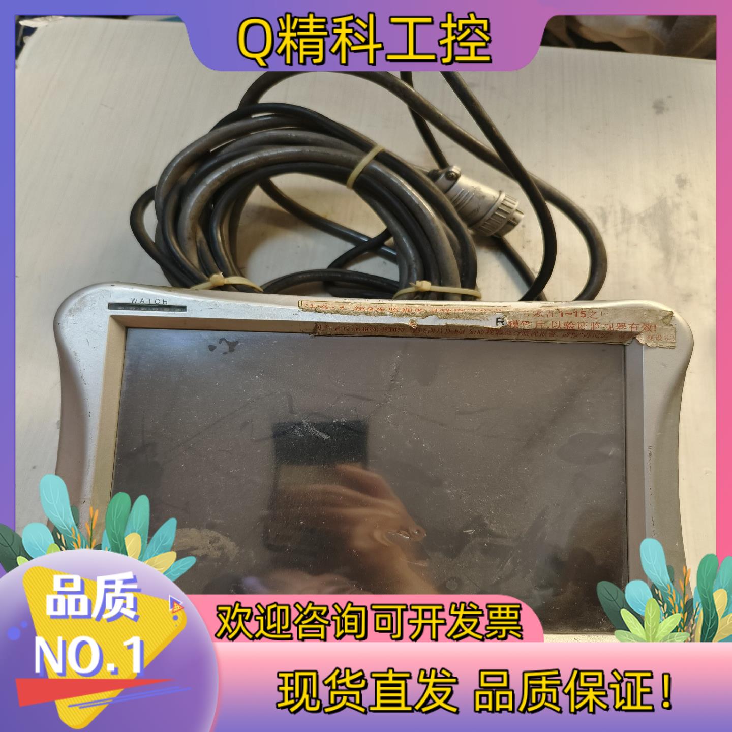 现货SIGMAX模具监视器SX-710  功能不知好