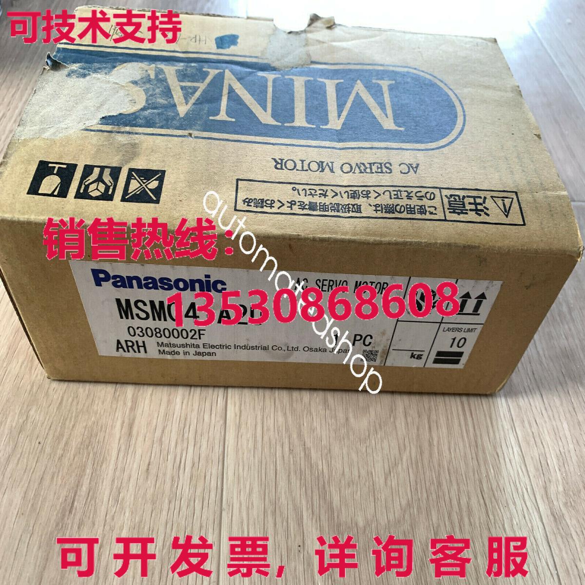 供应原装MSM041A2U伺服电机/