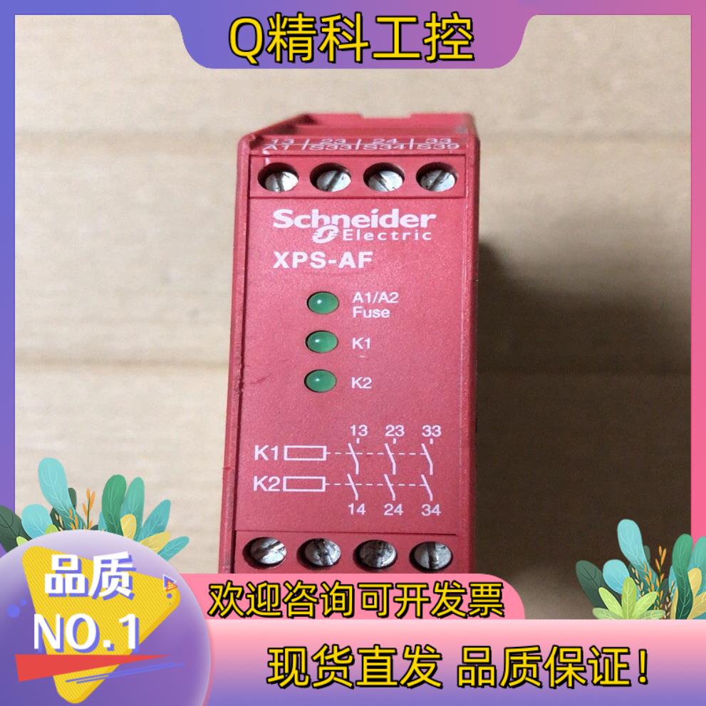 现货XPSAF5130 XPS-AF/Serieb原装