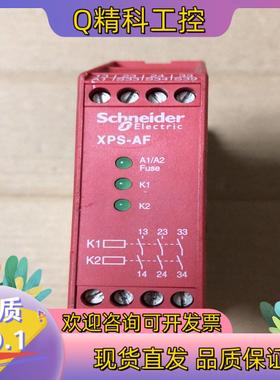 现货XPSAF5130 XPS-AF/Serieb原装
