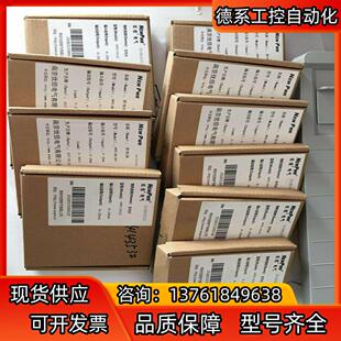 南京优倍安全栅npexa-cm3d11 npexa-cm31