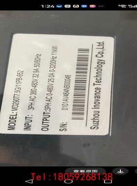 【非标价】汇川主板MD500-652高频0-3200Hz