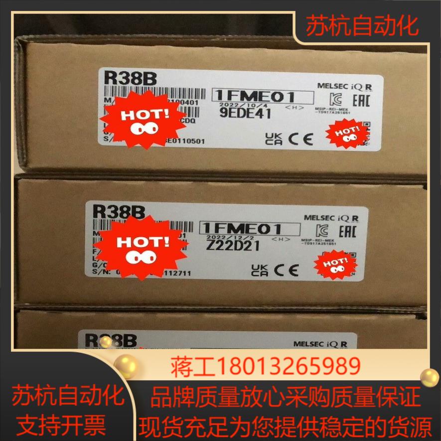 R38B 三菱全新原装 ，保证全新未使用，