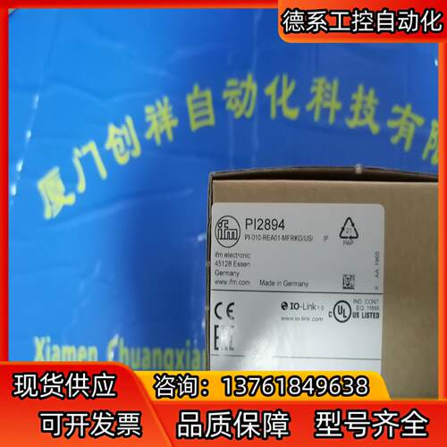 IFM传感器IF5957IF5957全新原装