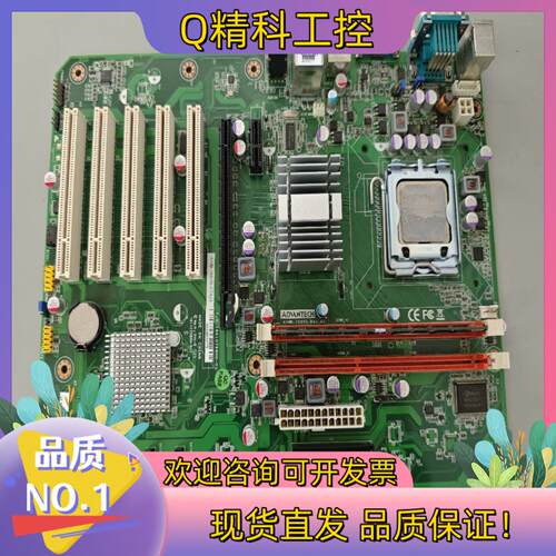 现货研华工控机主板AIMB-769VG REV.A2