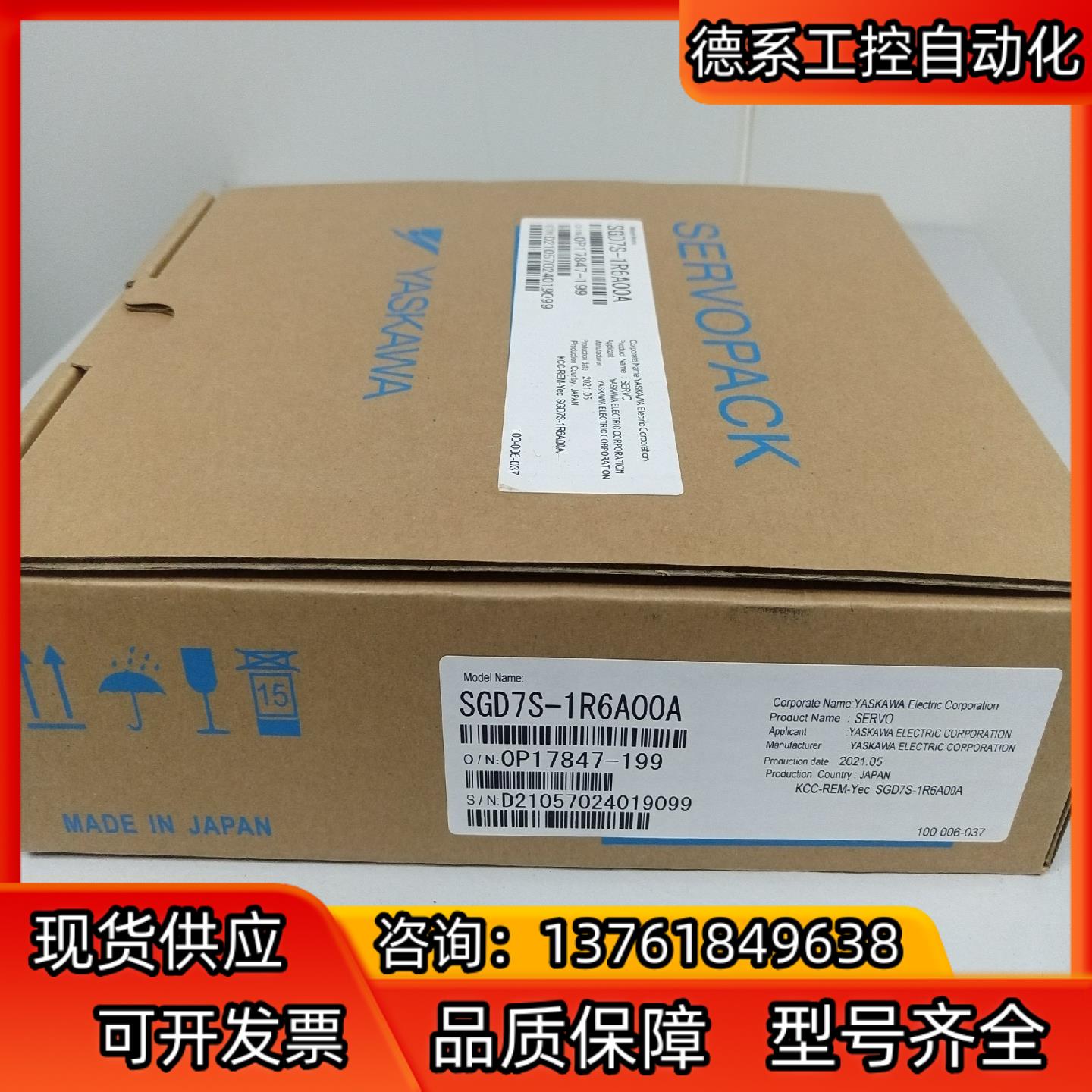 全新原装安川伺服控制器SGD7S-1R6A00A