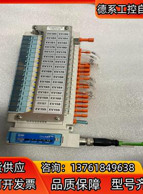 SMC 通讯模块SMC  EX260-SEC2 电磁阀阀岛