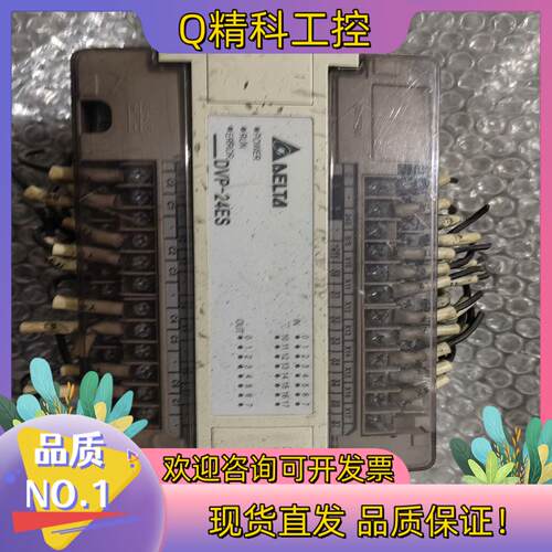 现货台达 PLC DPL24ES00R2