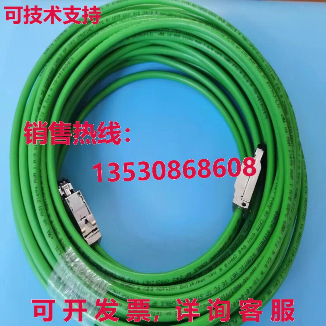 电缆6FX8002-2DC00-1BD0 10米库存现货