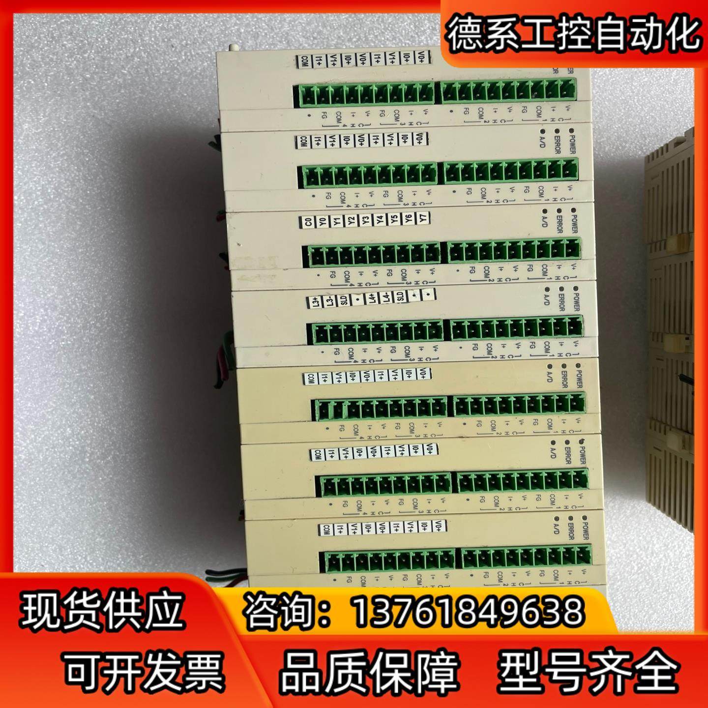 台达PLC模块、 DVP04AD-S