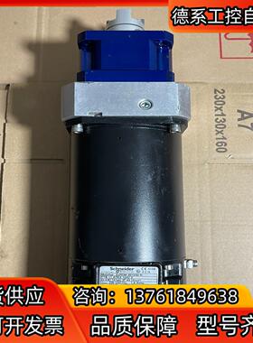 ExRDM3913/50N防爆步进电机MOTEC减速