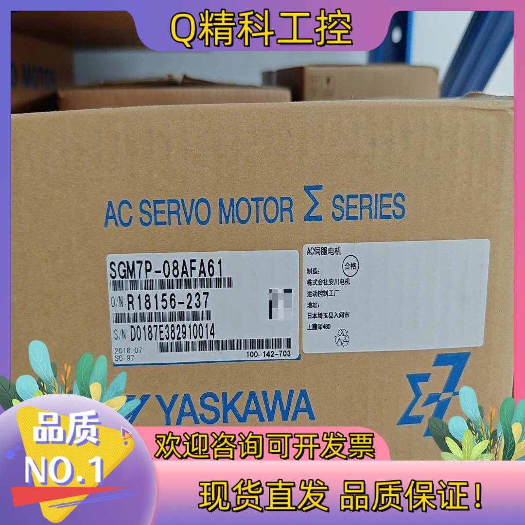 现货SGM7P-08AFA61安川全新原装伺服电机询价