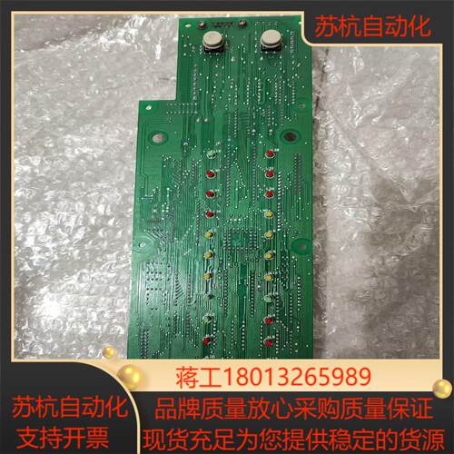利达消防主机多功能板 ，LD128EII多功能板，利达多功能