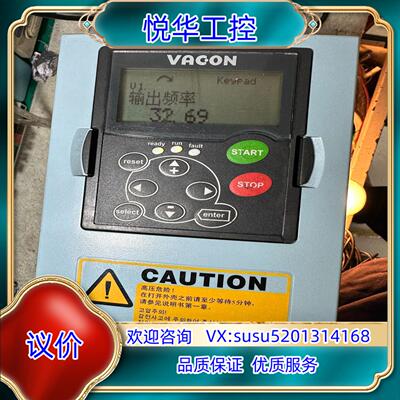 原装VACON 伟肯变频器CPU板，CSAVA1A2000000议