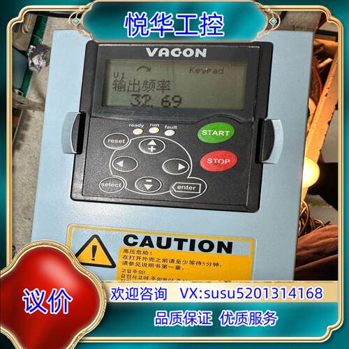 原装VACON 伟肯变频器CPU板，CSAVA1A2000000议