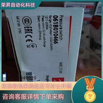 现货丹佛斯 压力开关 mbc 5100 061B010466 全