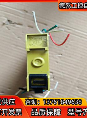 皮尔兹安全继电器 PNOZ  X2P，777303