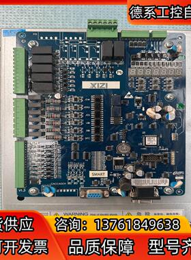 杭州西奥SMART一体机变频器