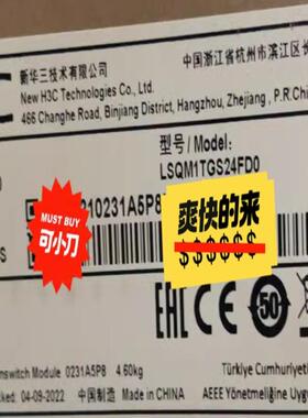 H3C LSQM1TGS24FD0 华三S7500E 24端