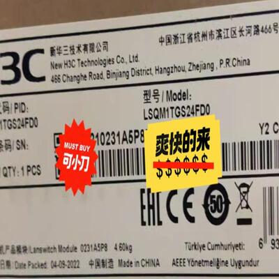 H3C LSQM1TGS24FD0 华三S7500E 24端