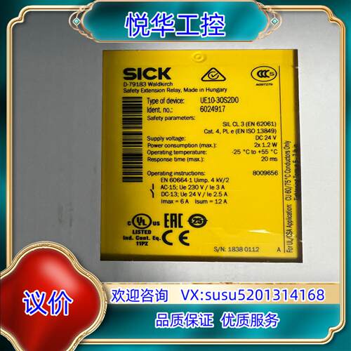 原装全新原装Sick西克安全继电器UE10-30S2D0议