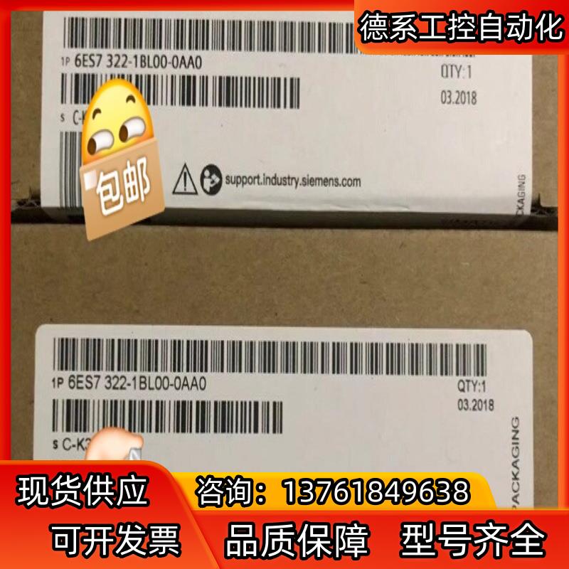 全新6ES7323-1BL00-0AA0产品