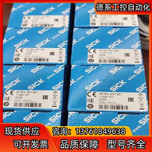 3N1361实价有现货 问价 WTB4 sicK施克光电开关
